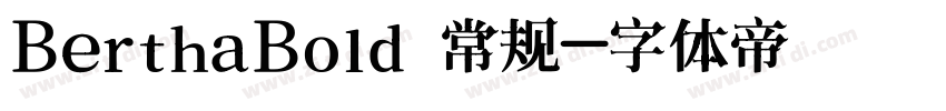BerthaBold 常规字体转换